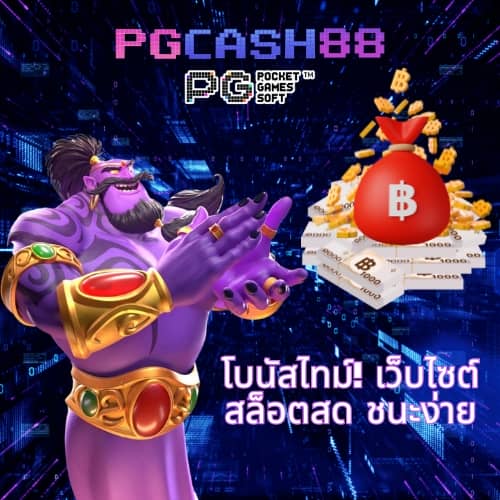 สล็อต101